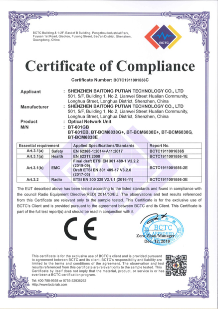 Shenzhen Baitong Putian Technology Co., Ltd.